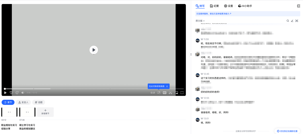 明确指出不行的方向,不走弯路