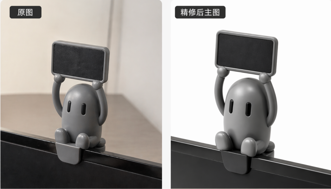 ChatGPT Image 2.0 实测 - 电商白底主图精修（此图为AI生成）