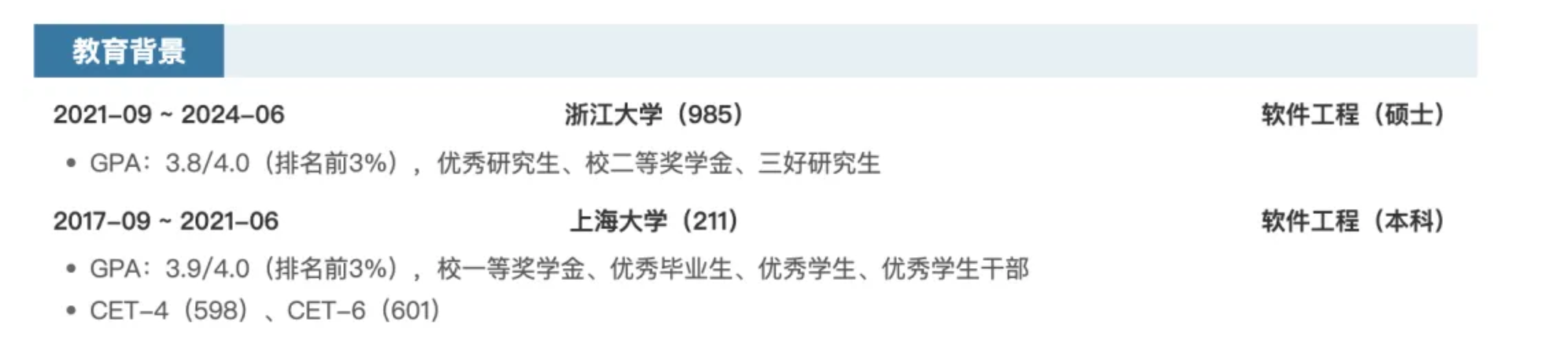 image-20260225230418324