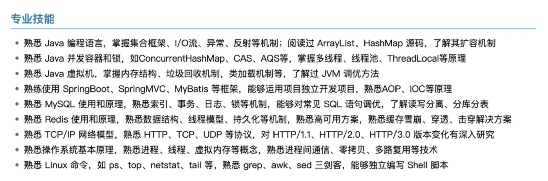 image-20260225230448790