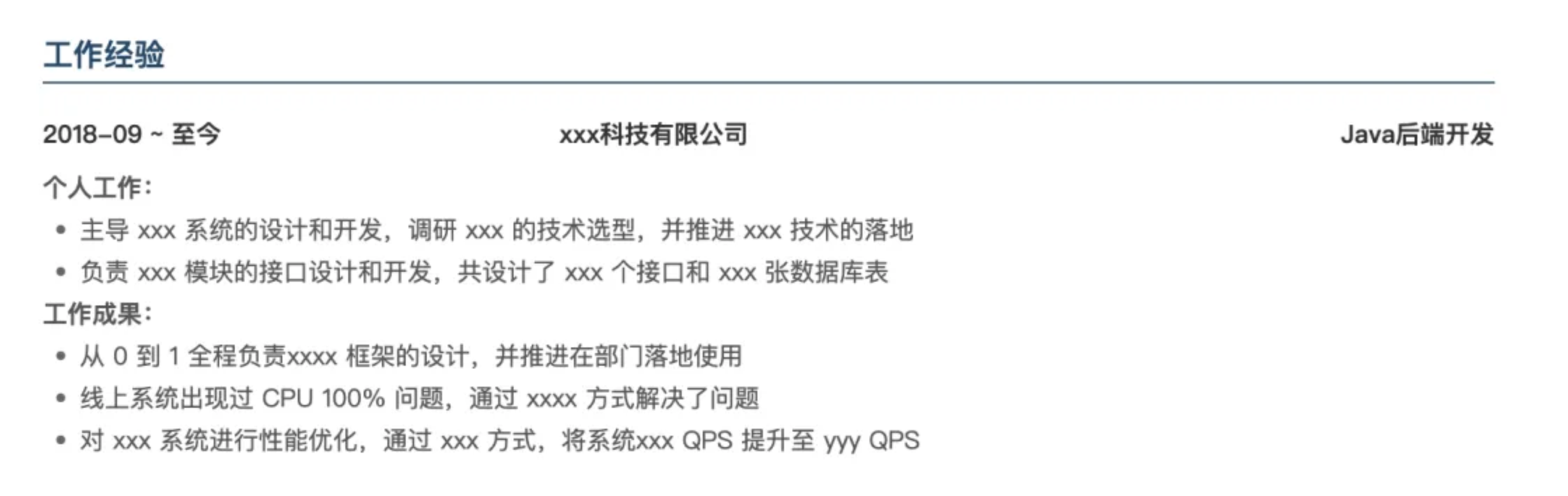 image-20260225230503578