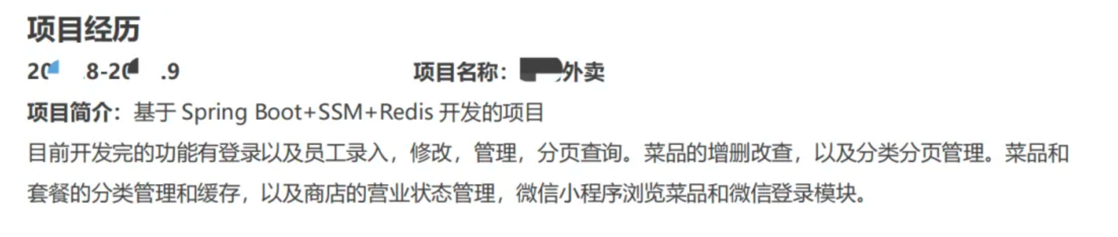 image-20260225230518526