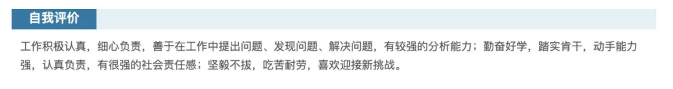 image-20260225230527814