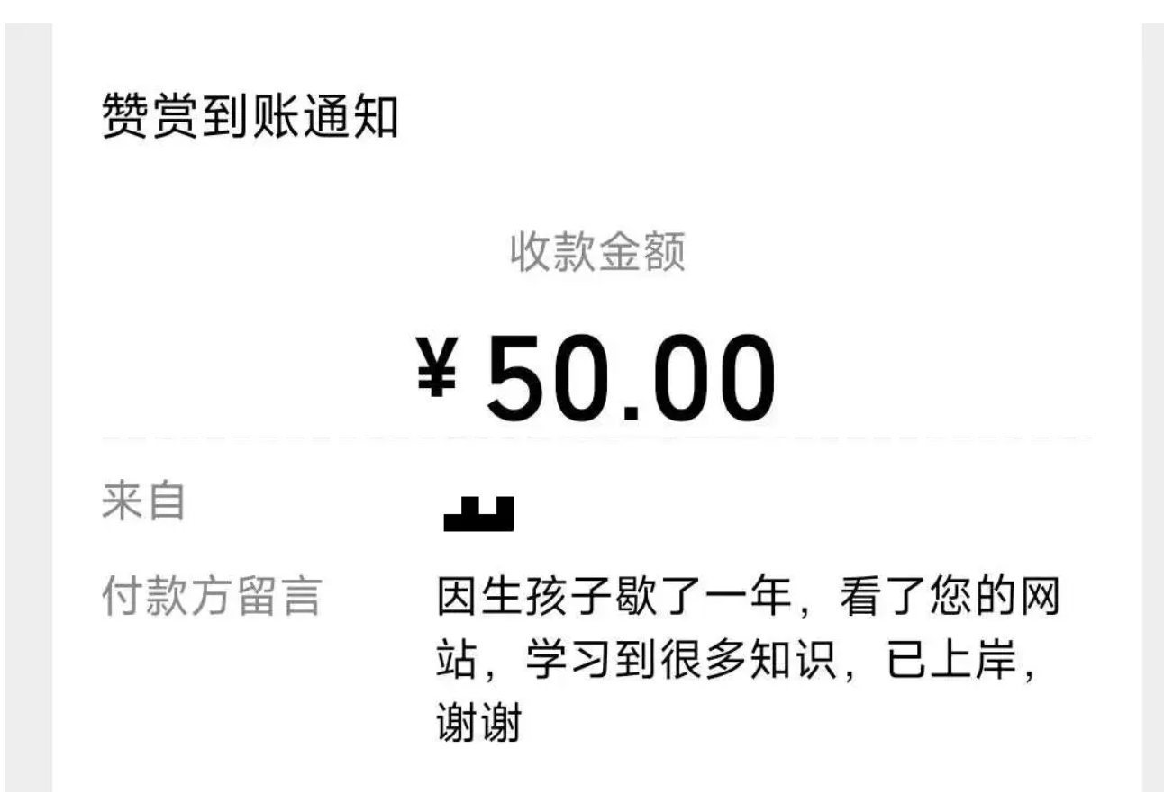 image-20260323230756284