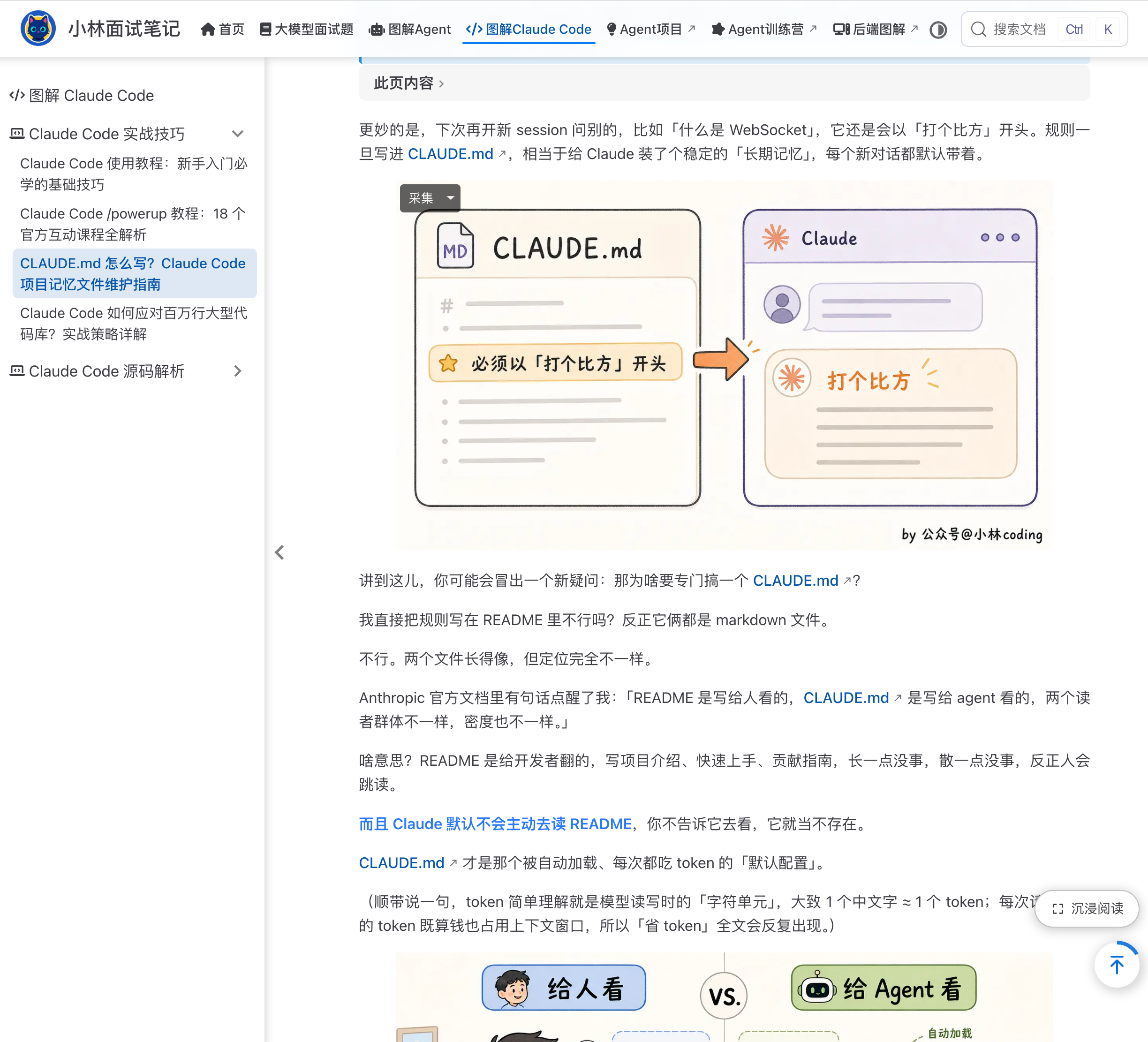 image-20260619160221001