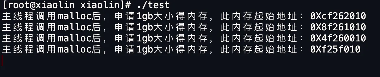 在 4GB 物理内存的机器上，申请 8G 内存会怎么样？