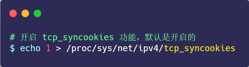 4.5 如何优化 TCP? 配图