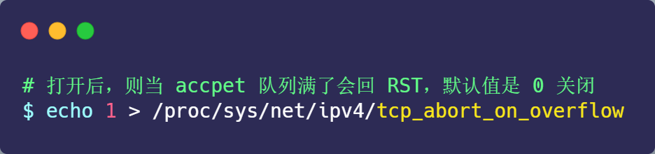 4.5 如何优化 TCP? 配图