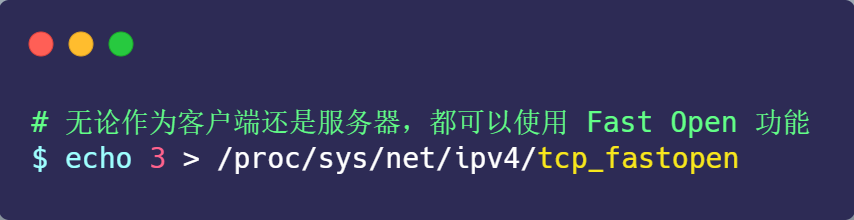 4.5 如何优化 TCP? 配图