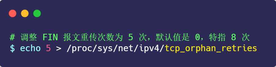 4.5 如何优化 TCP? 配图