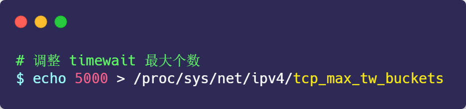 4.5 如何优化 TCP? 配图