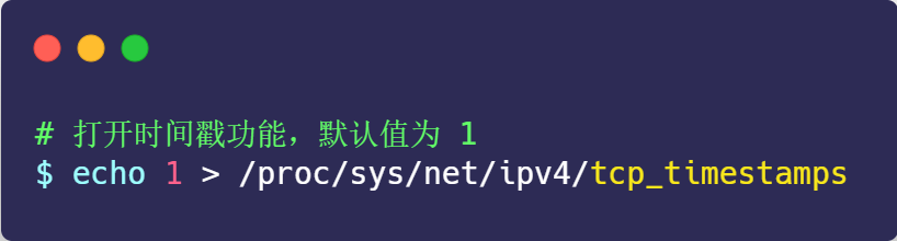 4.5 如何优化 TCP? 配图