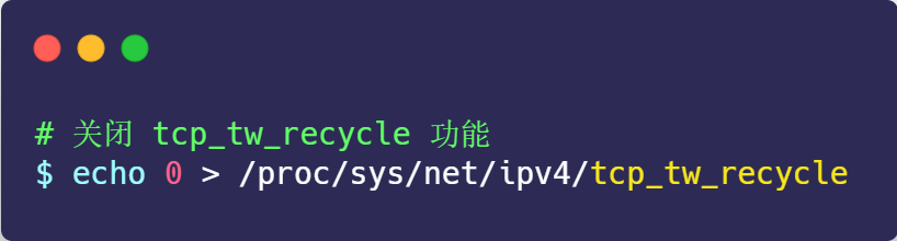 4.5 如何优化 TCP? 配图