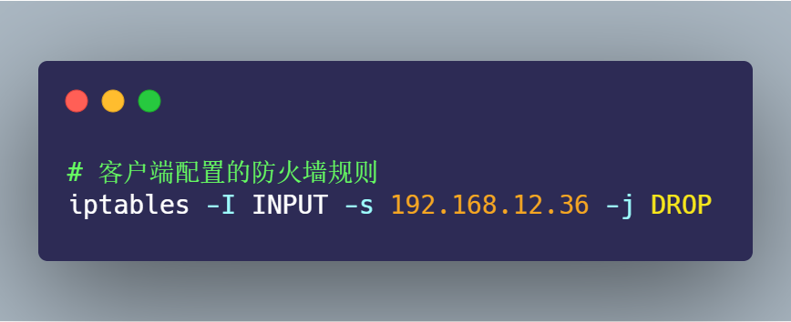 4.3 TCP 实战抓包分析 配图