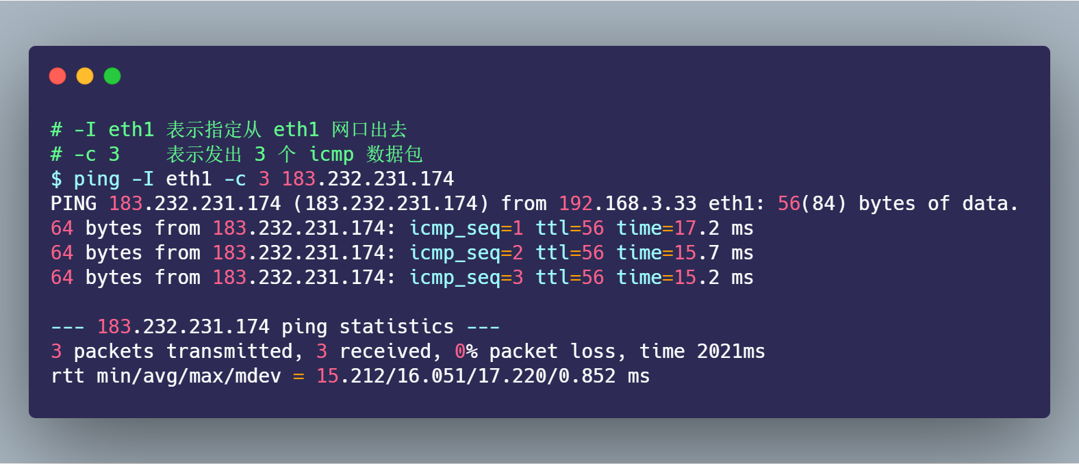 4.3 TCP 实战抓包分析 配图