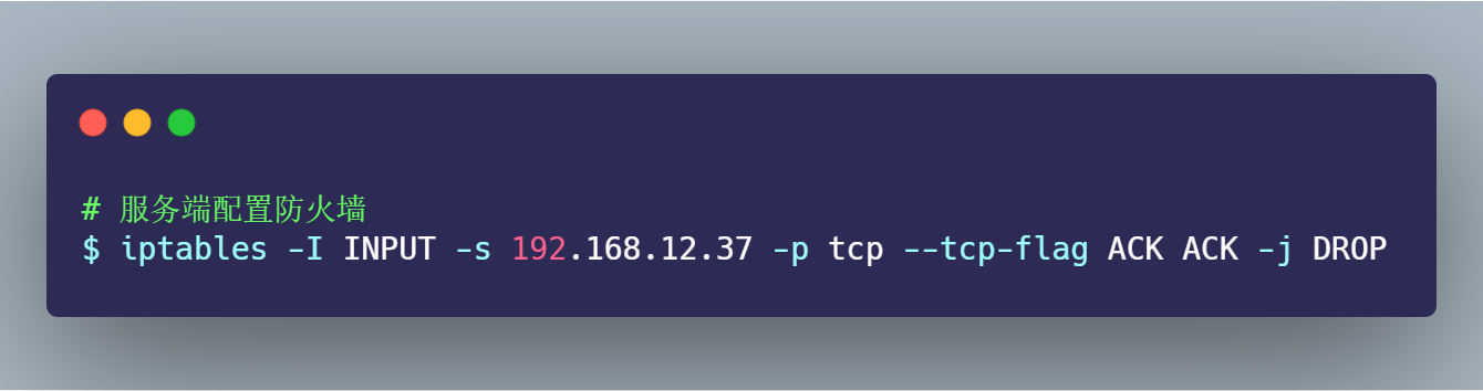 4.3 TCP 实战抓包分析 配图