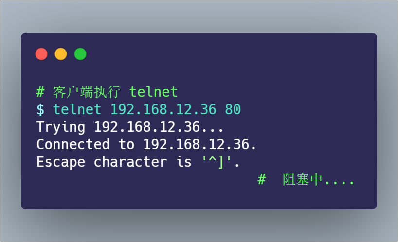 4.3 TCP 实战抓包分析 配图