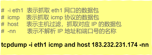 4.3 TCP 实战抓包分析 配图