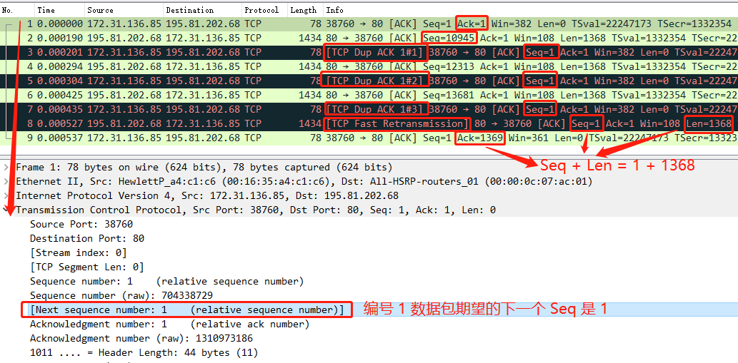 4.3 TCP 实战抓包分析 配图