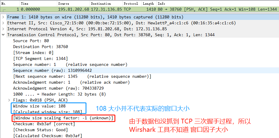 4.3 TCP 实战抓包分析 配图