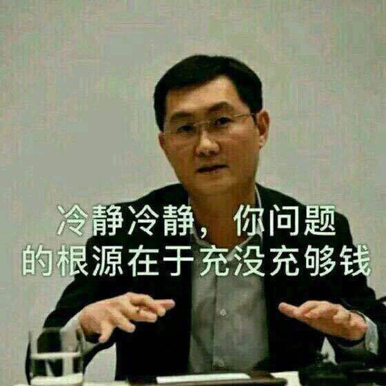 3.5 HTTPS 如何优化? 配图