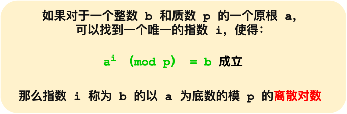 3.4 HTTPS ECDHE 握手解析 配图