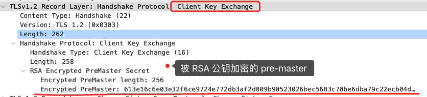 3.3 HTTPS RSA 握手解析 配图