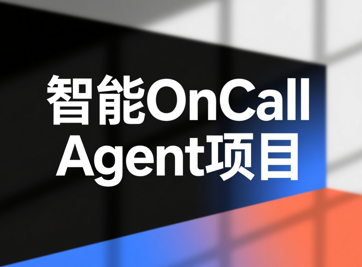 小林的面试笔记