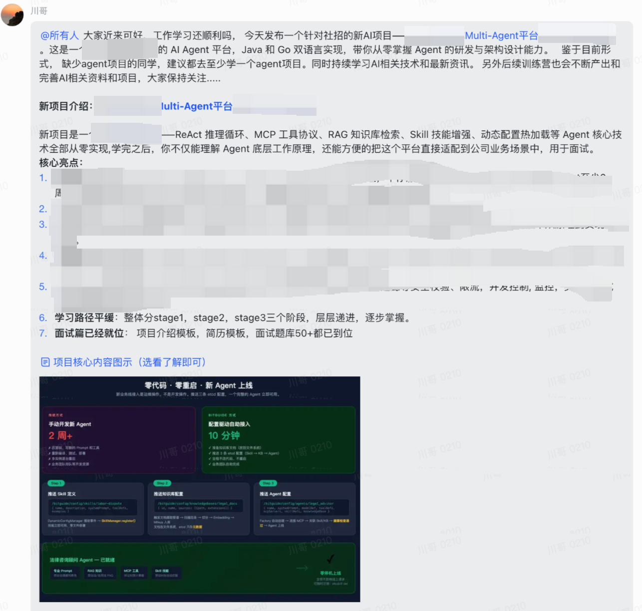AI项目1